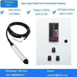 입력 유형 액체 레벨 트랜스미터, 범위 0-300M, 4-20mA, 0-5V 출력, 경보기, 조명 기둥 디스플레이가  접속