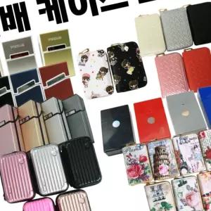 담배 케이스 모음가죽 자석 원터치 오픈 방수 다용도 파우치 카드 소품 넉넉한 사이즈