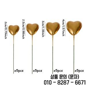 20pcs 3D 하트 모양 케이크 토퍼 믹스 사이즈 골드 실버 핑크 러브 볼 발렌타인 데이 컵케익 플래그 웨딩
