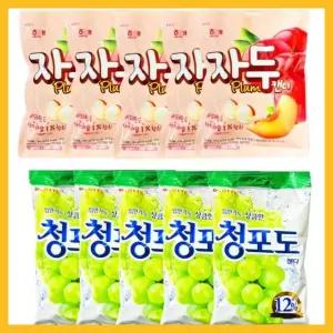 추억의사탕세트 자두맛사탕5개+청포도사탕5개