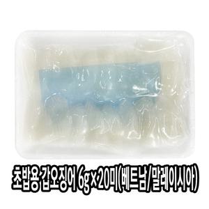 다인 초밥용 갑오징어 (6gx20미) 초한치 초밥재료