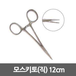 모스키토 12cm(직/곡) 의료용겸자 다용도 병원용집게