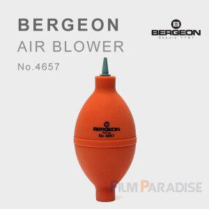 BERGEON 버전 블로워 No.4657(버죤/버젼/에어브로워/카메라청소)