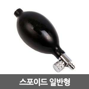 혈압계 스포이드 일반형 혈압계 부속품