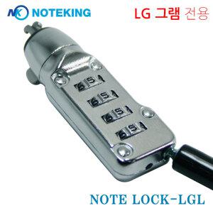 LG전자/엘지/gram/그램/노트북/도난방지/잠금/켄싱턴/홀/락/케이블/비밀번호/자물쇠