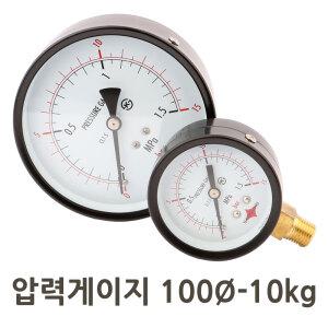 배관자재 압력계 100Ø-10kg 일반 압력게이지 100파이 측정공구 설비용