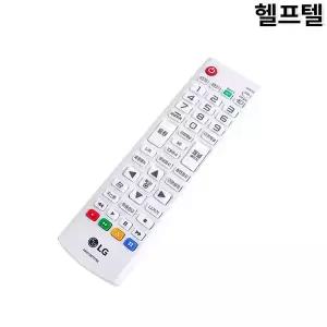 헬프텔 LG정품 빔프로젝터 리모콘 AKB73975795