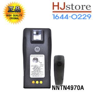 모토로라 XIR-P3688 GP-3188 GP-3688 충전배터리 + 벨트클립