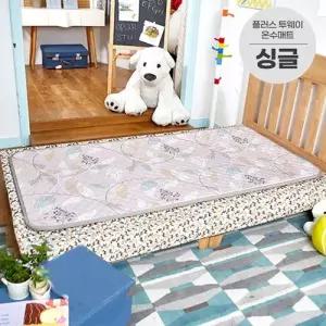 2021년형 일월 플러스 투웨이 온수매트 싱글 1인용 온열 일월매트 일월온수매트 싱글매트