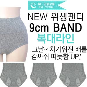 아이코튼 순면복대 위생팬티 학생위생팬티