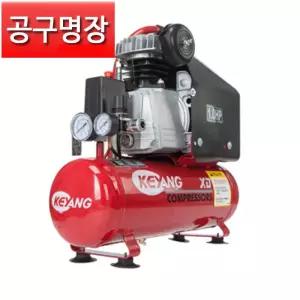 계양 KAC-10A 소형 콤프레샤 1마력 750W 10리터/ 공구명장