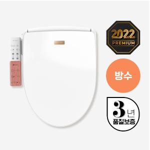 애플비데 AB-K9613 무료설치 터치 방수비데 애플필터10개(정품)