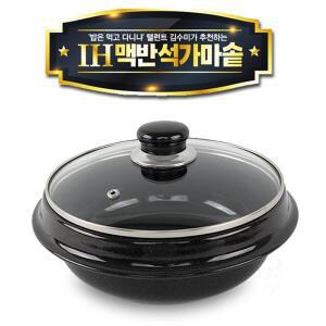 [아트박스]/하오 김수미 IH 맥반석 가마솥 21cm /인덕션/가스/전기렌지