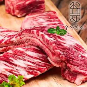 [냉동][우아한소] 황제 갈비살(200gX6)1.2kg