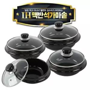 이룸 김수미 IH 맥반석 가마솥 21cm /인덕션/가스/전기