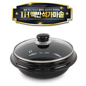 IH 김수미 맥반석 가마솥 21cm 인덕션 전기 밥솥 돌솥 뚝배기 누릉지 냄비