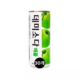 데미소다 애플 250ml x 30캔