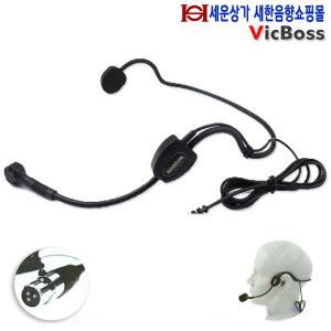 HM-A60, 무선 마이크용 헤드셋 마이크,Vicboss,미니 XLR 3핀,HMA60
