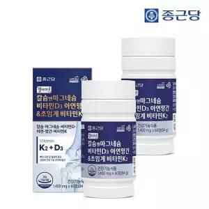 [종근당] 헬시아민 칼슘 앤 마그네슘 비타민D 아연 망간 초임계 비타민K2 60정 2박스(4개월분)