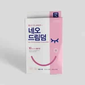 네오드림덤 원형 밴드 71매
