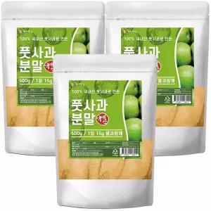 국산 풋사과 분말 가루 500g 3개 (1.5kg )