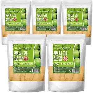 국산 풋사과 분말 가루 500g 5개 (2.5kg )