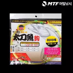 [하프클럽/머털낚시]키우라 기둥줄 갈치채비 8단 삶은줄