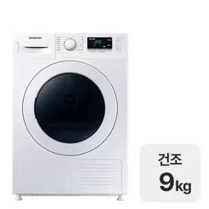 삼성전자 건조기 DV90TA040KE 9kg 일반설치 삼성전자 물류설치 - gh