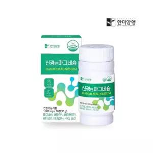 한미양행 신경엔마그네슘 1000mg x 90정