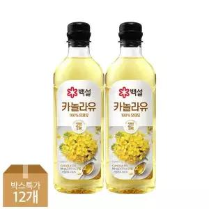 [하프클럽/CJ제일제당]백설 카놀라유 900ml x12개