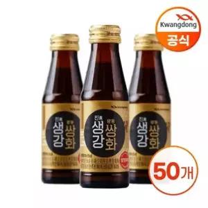 광동 E 광동 진생강쌍화 100ml X 50병 35772374