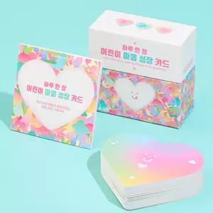[키움하우스](의정부점)[마인드눅] 하루 한 장 어린이 마음 성장 카드