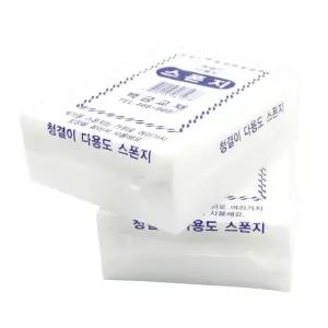 다용도 스펀지 스폰지 세척 판화 찍기 미술용 - 2개입 /시폰지/미술교재