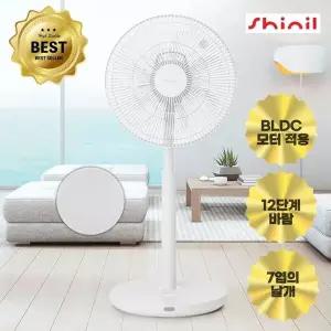 [NS홈쇼핑]신일 선풍기/BLDC모터/저소음/리모컨 SIF-BLDC14WH/NK[35086460]