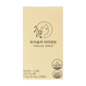 프리쏠라 비타민D 임산부 수유부 프리솔라 2000IU 60캡슐 DJ