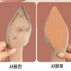 잘라쓰는 패치 수선 신발 스티커 보강판 보강 밑창 뒷굽 뒤꿈치 패드 고무