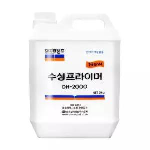 수성페인트 수성 프라이머 인테리어 필름용 DH-2000 3kg