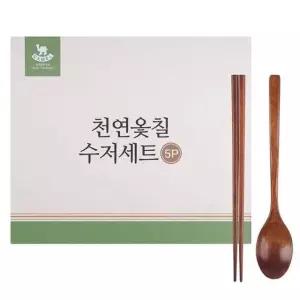 5쌍 숟가락 우드 자연 옻칠 선물용 기프트 수저 선물 세트 나무 젓가락