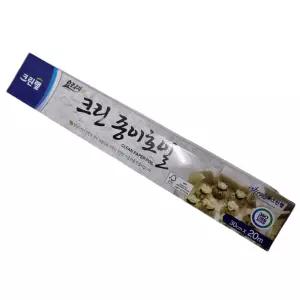 크린 종이 호일 30X20 쿠킹 요리 주방 오븐 생선구이 찜호일 구이용