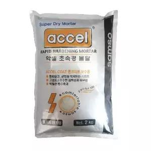 악셀 초속경 방수 몰탈 2kg 고강도 급결 시멘트 레미탈 옥상