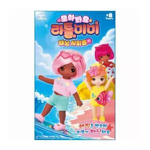 [보리보리/토이마스터]모아봐요 리틀미미 태닝 시리즈 랜덤