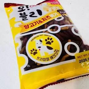 애견간식 오블리 양고기 치즈버거 100g