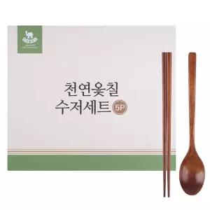 옻칠 수저 선물 세트 5쌍