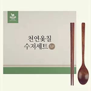 옻칠 수저 선물 세트 5쌍