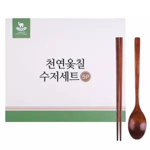 IOWB697D6 용 선물 젓가락 옻칠 한식 기프트 세트 숟가락 우드 5쌍 수저