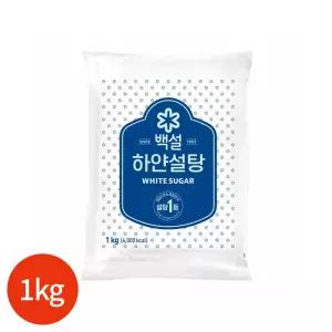 CL CJ 백설 하얀설탕 1kg