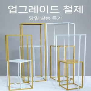 사각 철제오브제 전시회 소형 촬영소품 전시다이 디스플레이 받침대 장식용 플래이팅