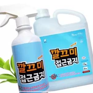 IKW4BF923 리필 제균 세정 냄새제거 음식물쓰레기 창고 곳간 차단 쥐 접근금지 소동물 접근억제