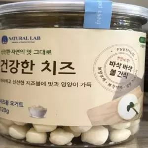 치즈볼 요거트 간식 반려견 사료 120g 소프트 간식 맛있는 강아지 간식