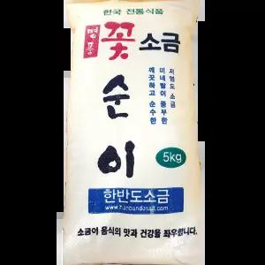 꽃소금 5K 무침용 정제염 동치미용 김치찌개용 김장용